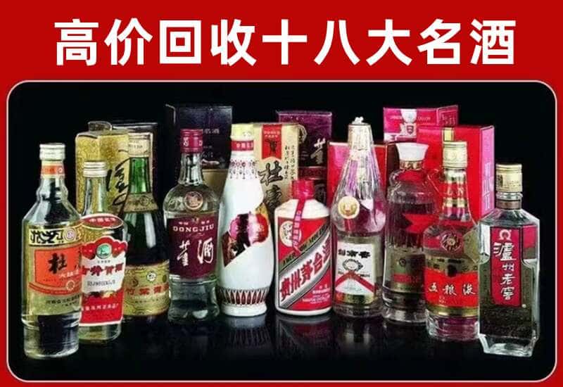 凤岗镇茅台酒回收